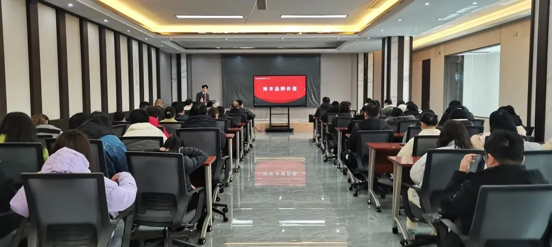 開年賦能，如虎添翼|帥豐集成灶營銷中心新員工培訓(xùn)會圓滿成功！