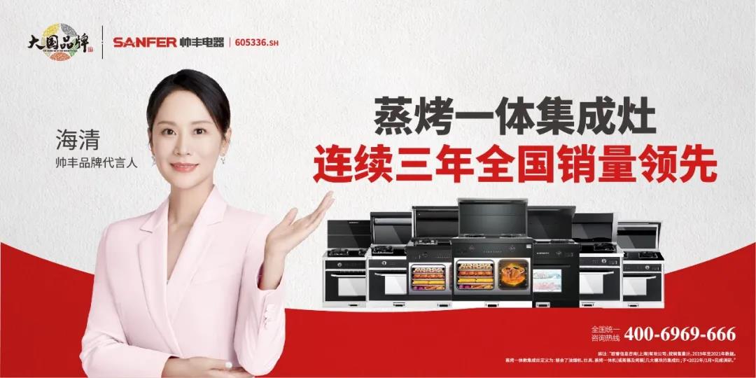 品牌、品質(zhì)和價格，買集成灶還能一箭三雕？