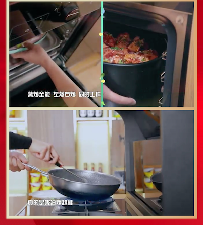 大國品牌帥豐電器宣傳片在央視多頻次播出，展示中國廚電品牌全新風(fēng)范